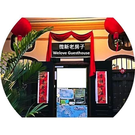 We Love Guesthouse George Town Exterior foto